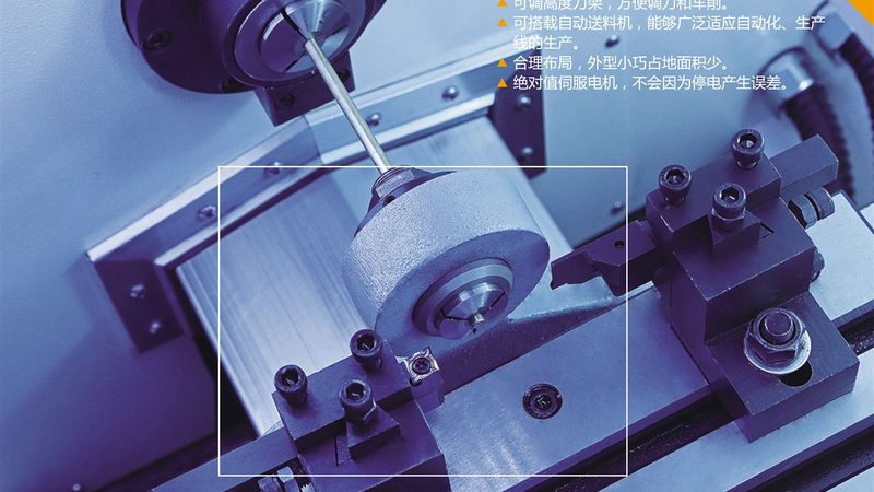 二手加工中心代理加盟